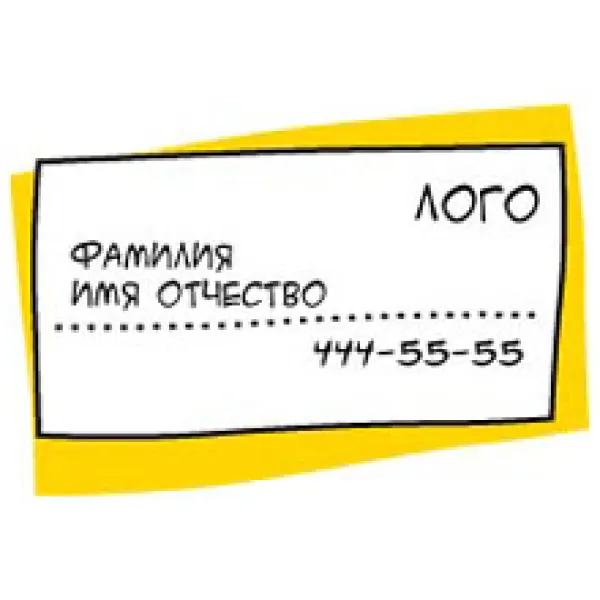 Візитки