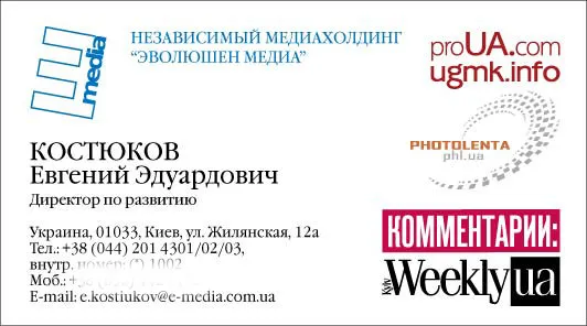 Візитки