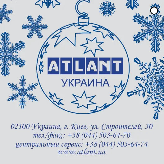 Листівки (вітальні)