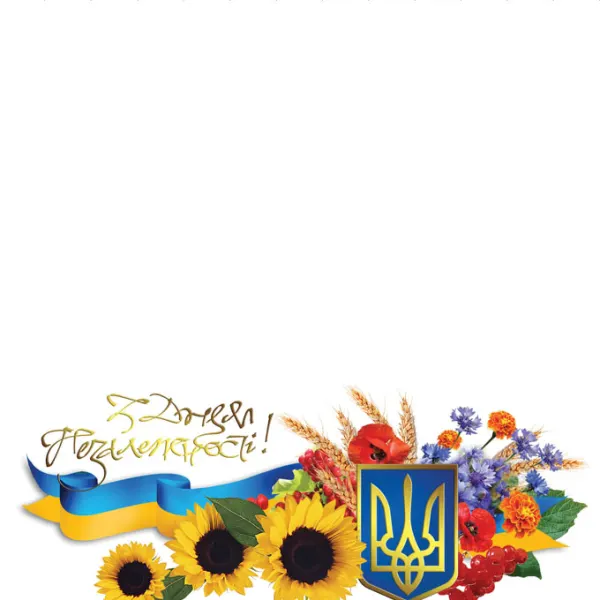 Листівки (вітальні)