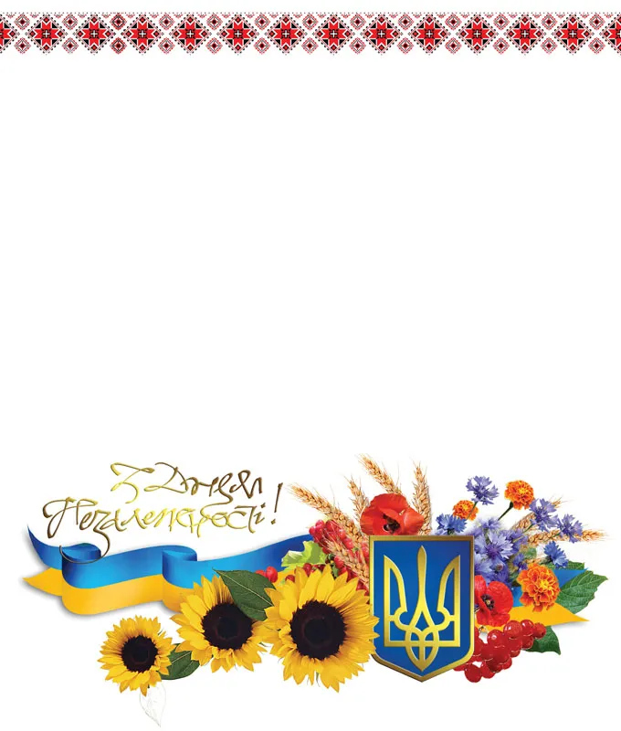 Листівки (вітальні)