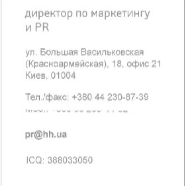 Візитки