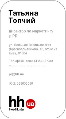 Візитки