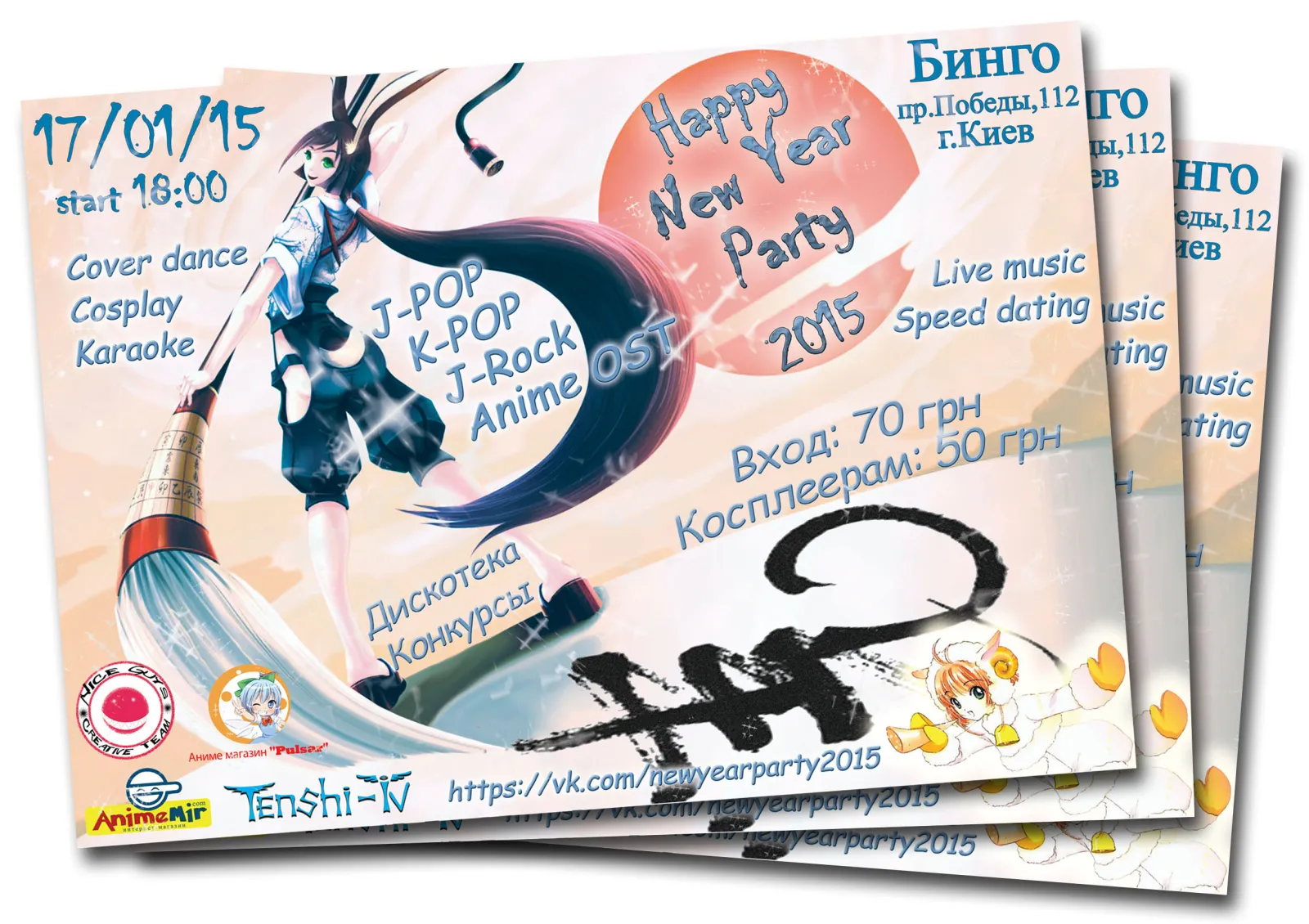 Флаєри