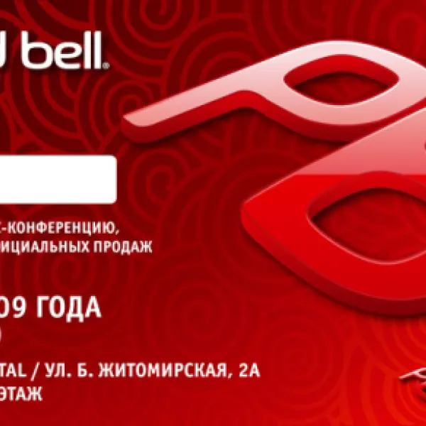 Флаєри
