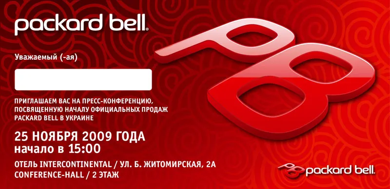 Флаєри
