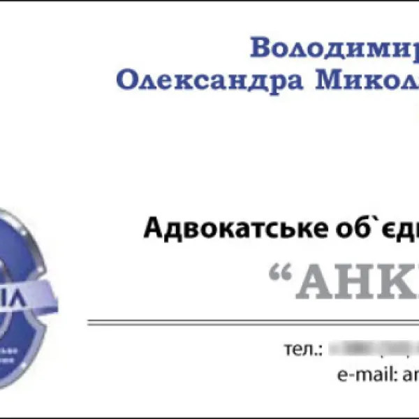 Наші роботи