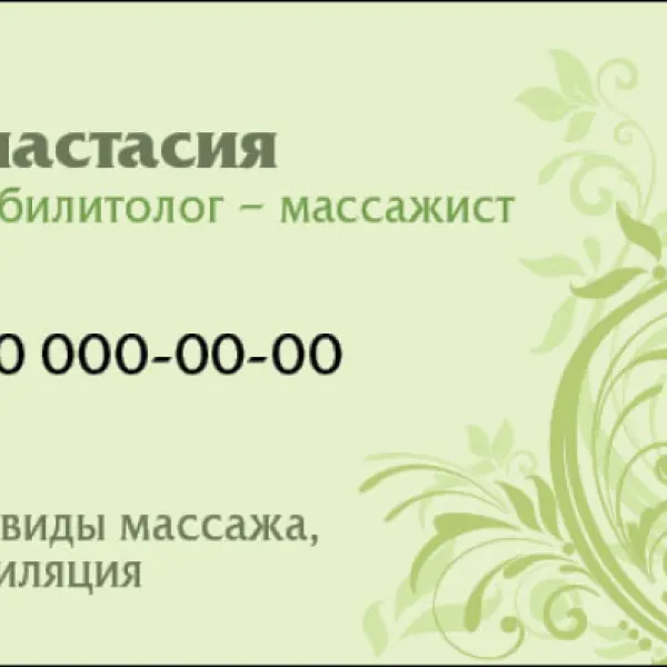 Наші роботи