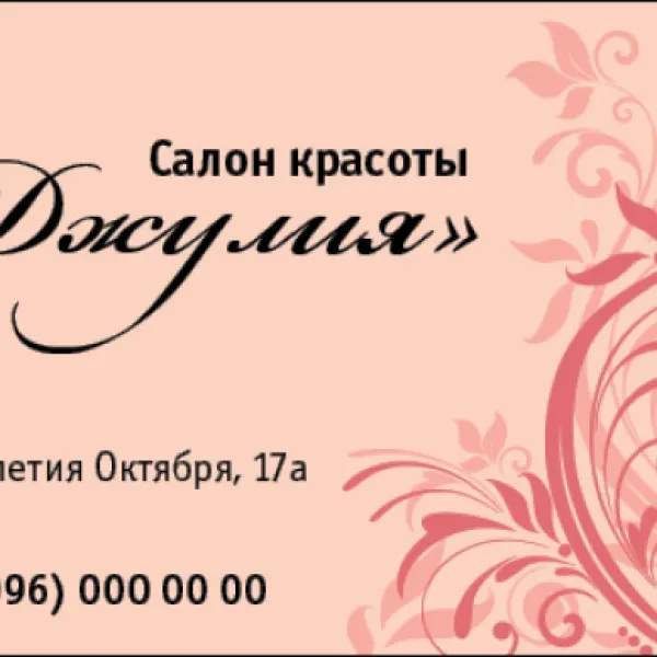 Наші роботи