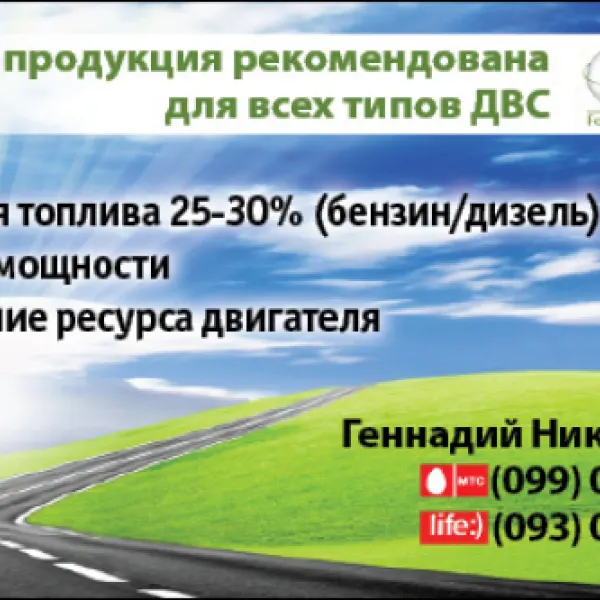 Наші роботи