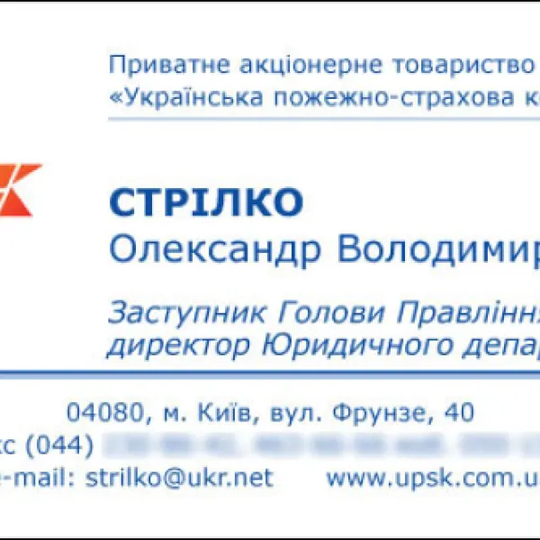 Наші роботи