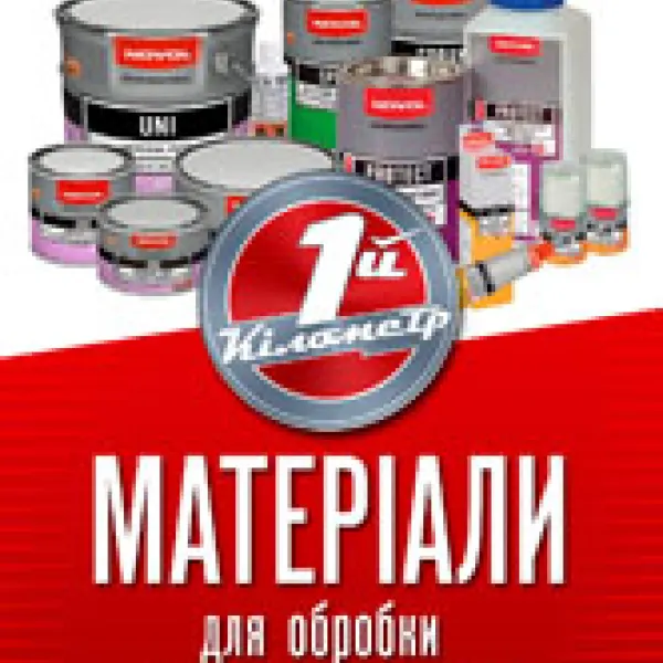 Приклад друкованої роботи №17