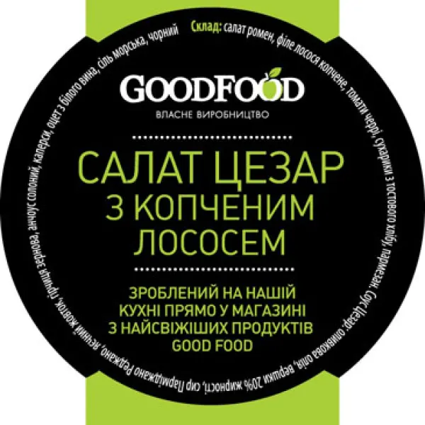 Приклад друкованої роботи №24