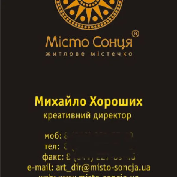 Візитки