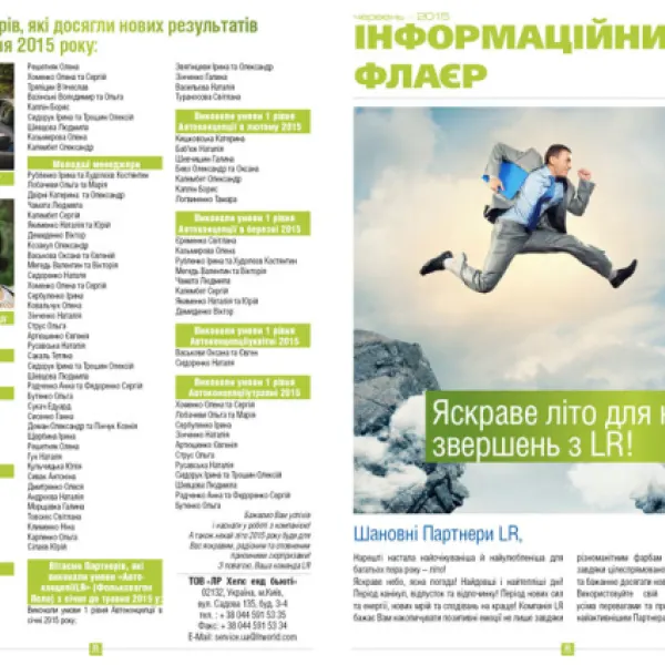 Приклад друкованої роботи №42