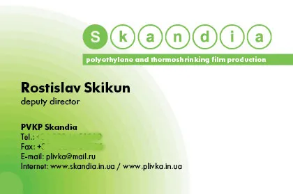 Візитки