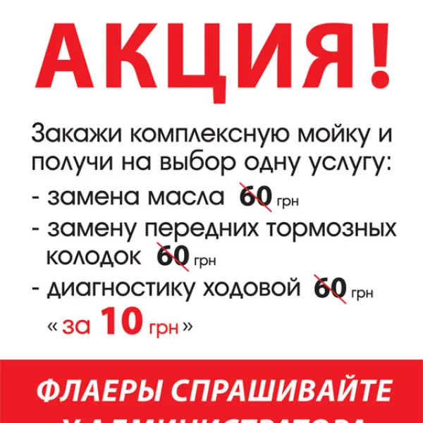 Приклад друкованої роботи №71