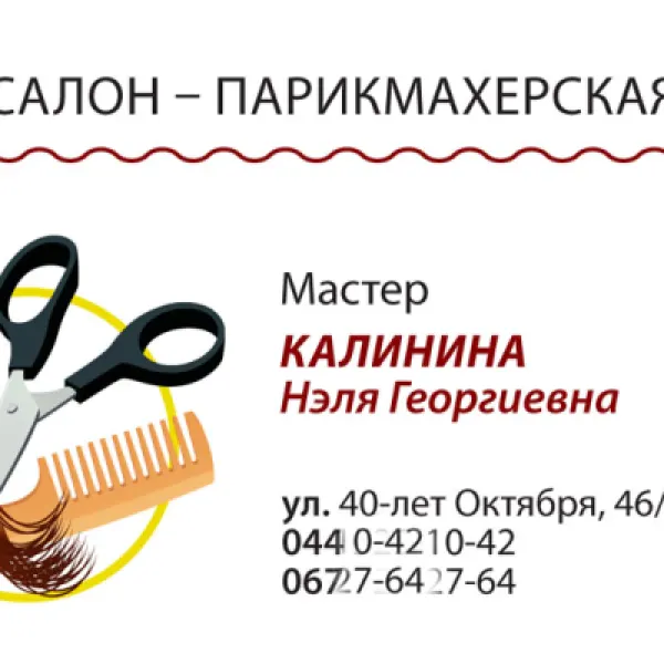 Приклад друкованої роботи №72