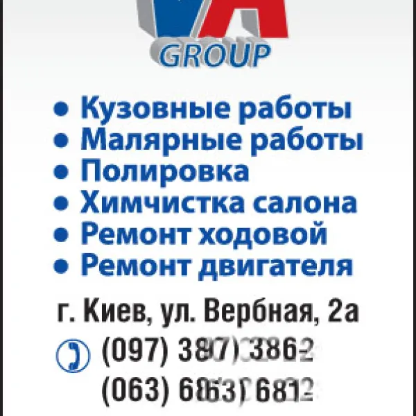 Приклад друкованої роботи №76