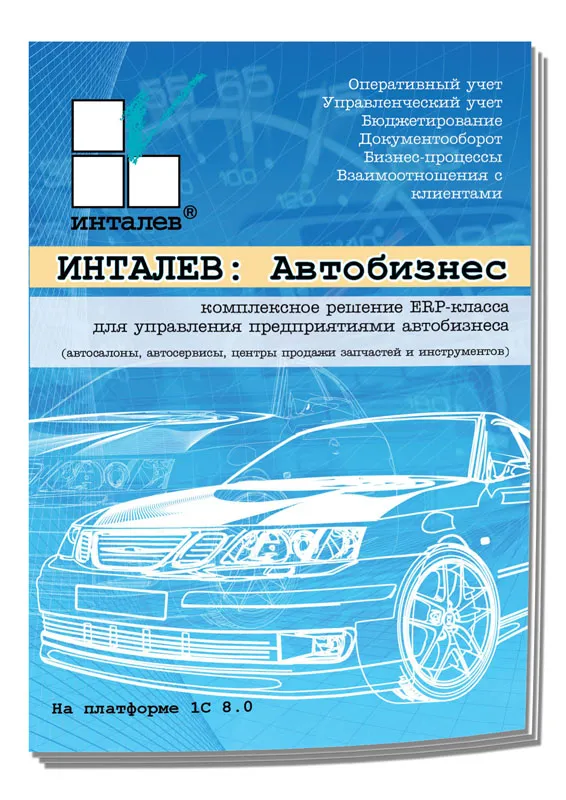 Брошури