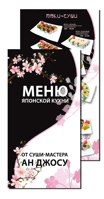 Брошури
