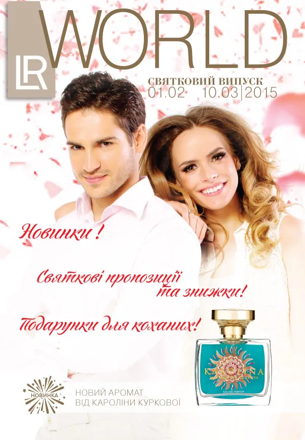 Каталог