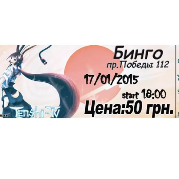 Бирки та цінники