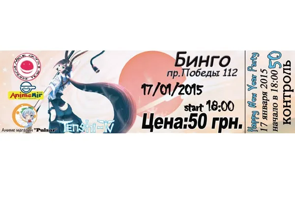 Бирки та цінники