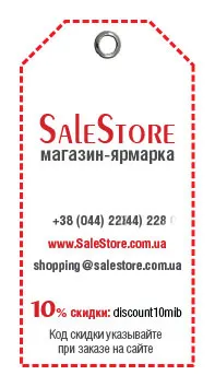 Бирки та цінники
