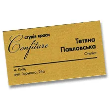 Візитки