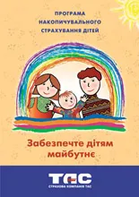 Плакати