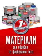 Плакати