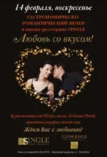 Плакати