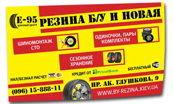 Плакати