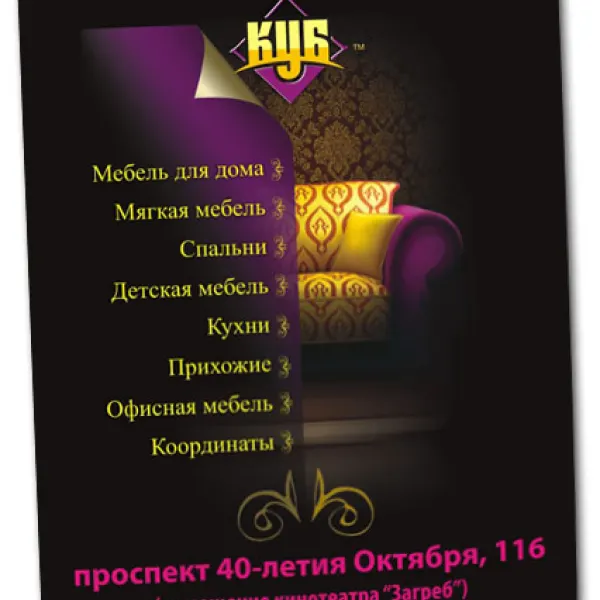 Плакати