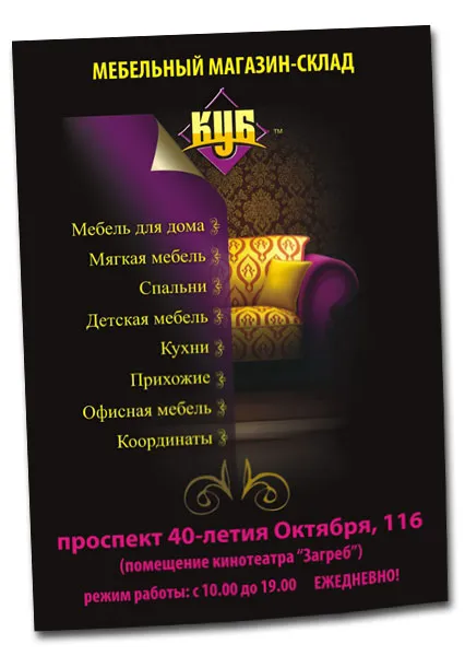 Плакати