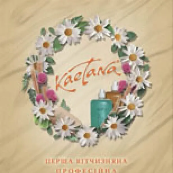 Плакати