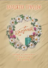 Плакати