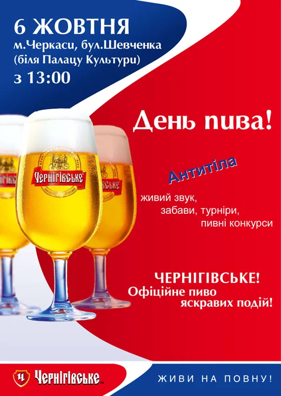 Плакати