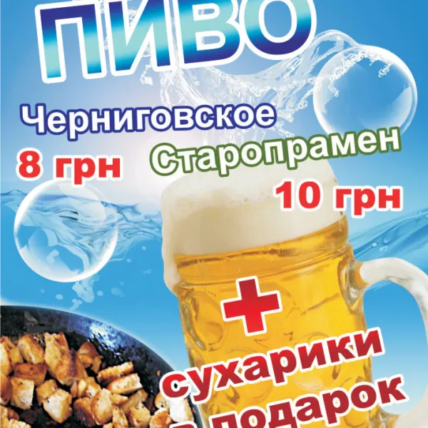 Плакати