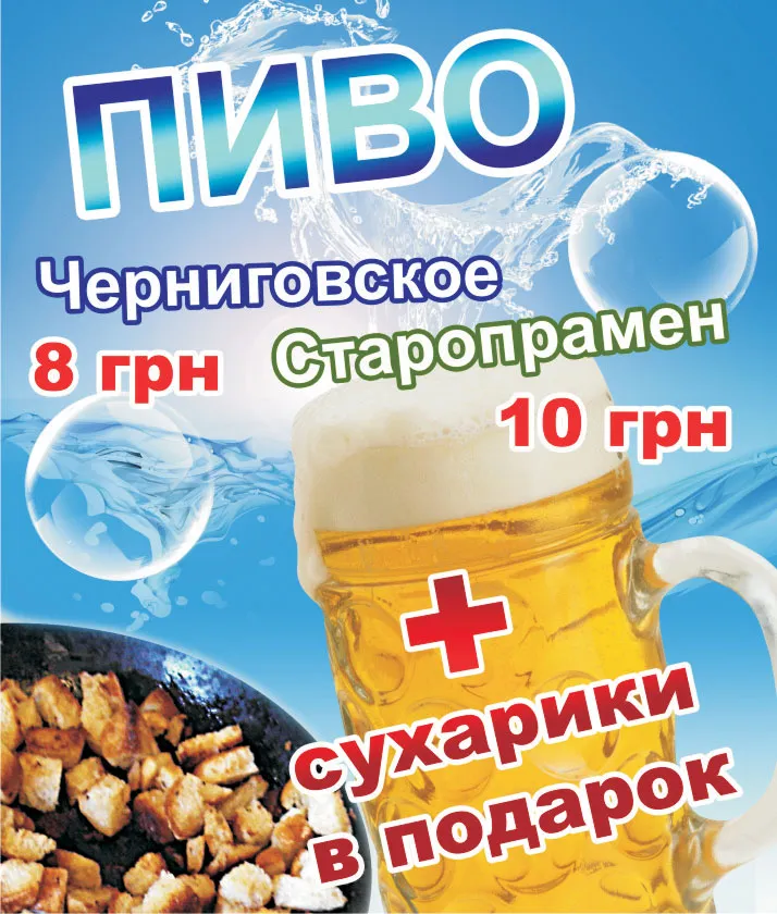 Плакати