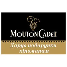 Наклейки