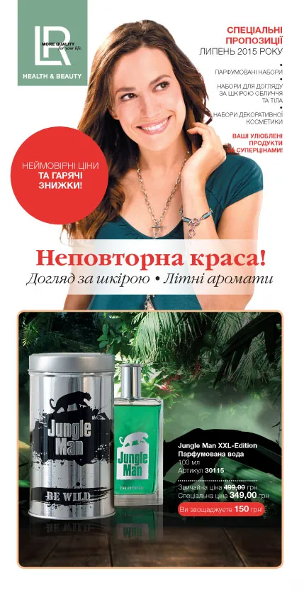 Буклети