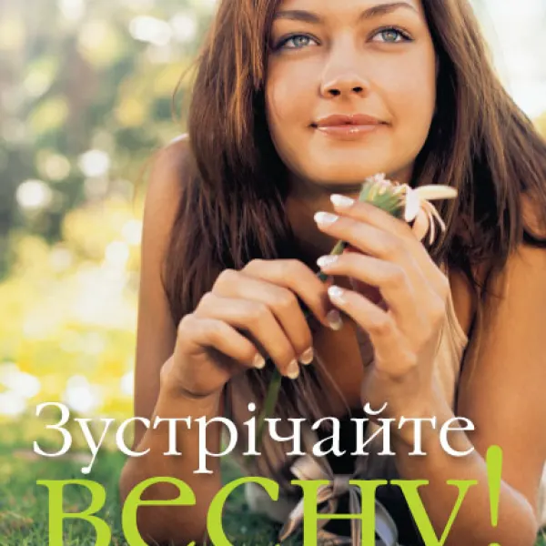 Буклети