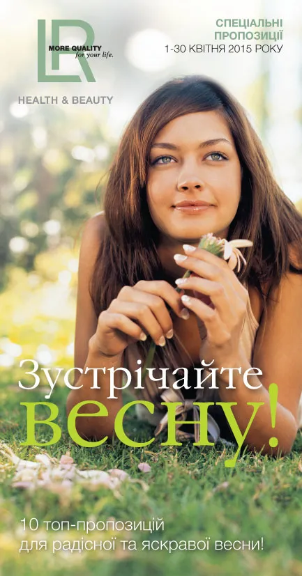 Буклети