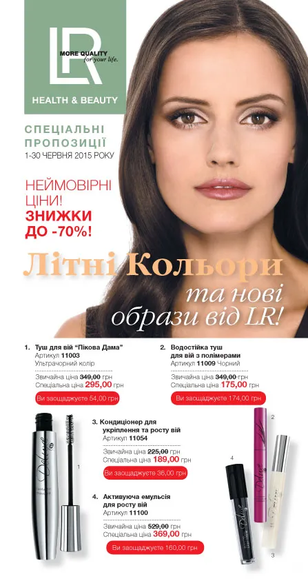 Буклети