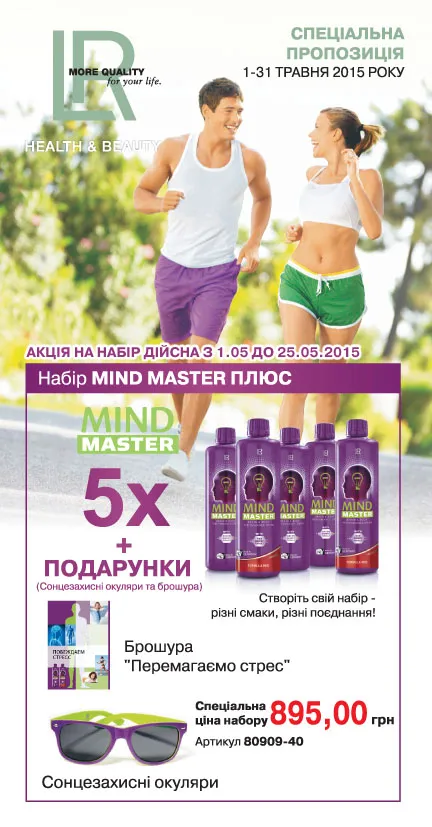 Буклети