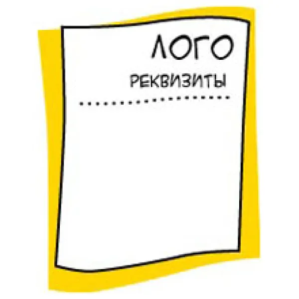 Бланки