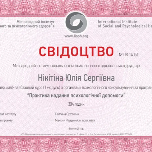 Бланки