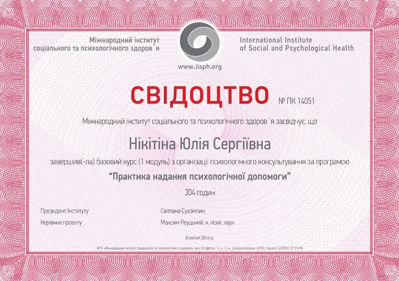 Бланки